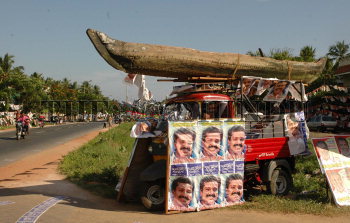 Image Id : 5698580 <span>Date : 2005-09-24 <span>Category : Politics</span>