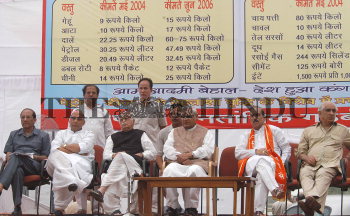 Image Id : 8105007 <span>Date : 2006-06-12 <span>Category : Politics</span>
