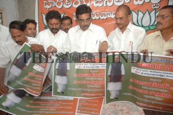 Image Id : 15267347 <span>Date : 2007-11-14 <span>Category : Politics</span>