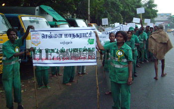 Image Id : 16135389 <span>Date : 2008-01-04 <span>Category : Politics</span>