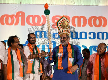 Image Id : 358485901 <span>Date : 2025-03-24 <span>Category : Politics</span>