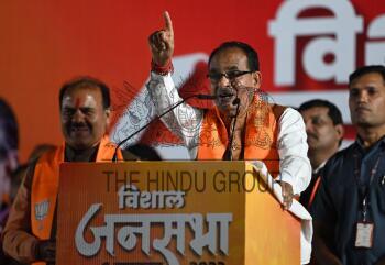 Image Id : 916354055 <span>Date : 2023-11-09 <span>Category : Politics</span>