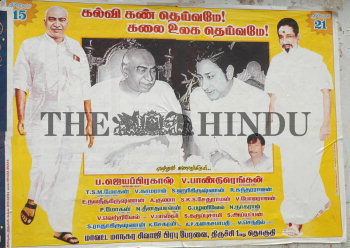 sivaji ganesan death