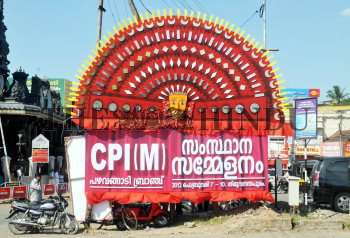 Image Id : 130164597 <span>Date : 2012-01-07 <span>Category : Politics</span>