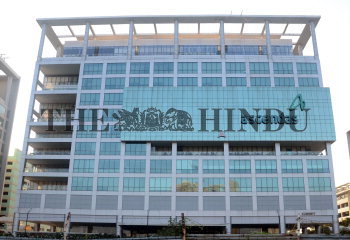 A View Of The Ascendas Tech Park 2nd Phase It Building At Taramani On The Hindu Images