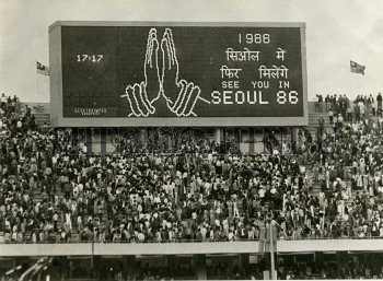 Image Id : 159863652 <span>Date : 1982-12-04 <span>Category : Sport</span>