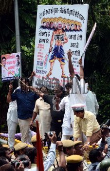 Image Id : 165344986 <span>Date : 2015-08-05 <span>Category : Politics</span>