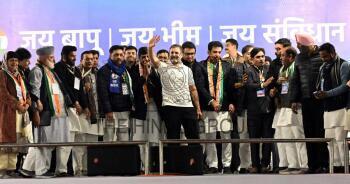 Image Id : 3463670469 <span>Date : 2025-01-13 <span>Category : Politics</span>